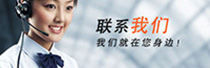 联系乐fun体育